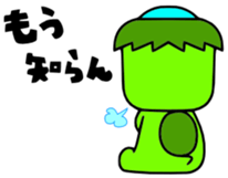 KAPPA BOY sticker #1180657