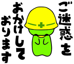 KAPPA BOY sticker #1180662