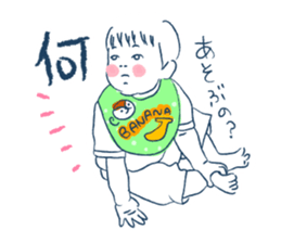 Memories of one year old. sticker #1180755