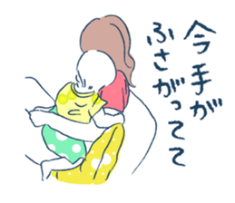 Memories of one year old. sticker #1180757