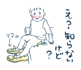 Memories of one year old. sticker #1180761