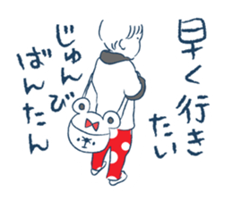 Memories of one year old. sticker #1180763