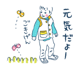 Memories of one year old. sticker #1180764