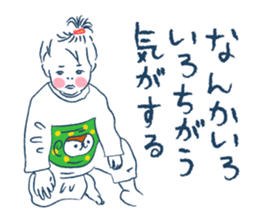 Memories of one year old. sticker #1180774