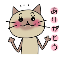 Nekoco sticker #1180788