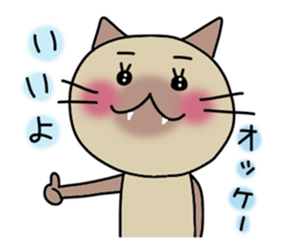 Nekoco sticker #1180789