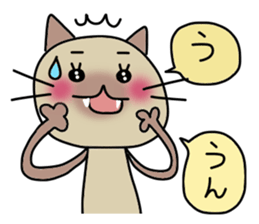 Nekoco sticker #1180794