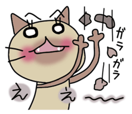 Nekoco sticker #1180795