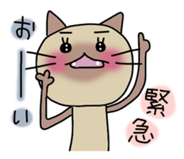 Nekoco sticker #1180797