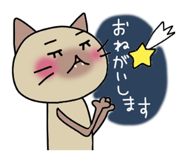 Nekoco sticker #1180799