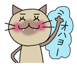 Nekoco sticker #1180800