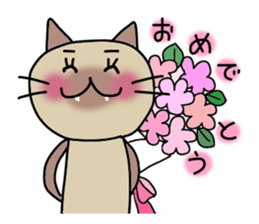 Nekoco sticker #1180801