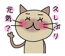 Nekoco sticker #1180805