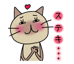 Nekoco sticker #1180807