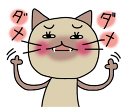 Nekoco sticker #1180808