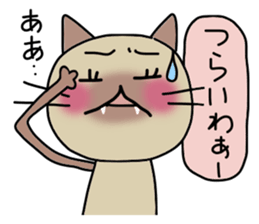 Nekoco sticker #1180810