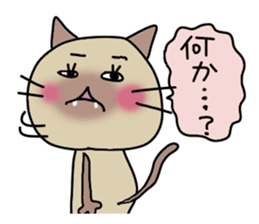 Nekoco sticker #1180811