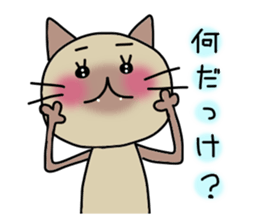 Nekoco sticker #1180812