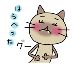 Nekoco sticker #1180813