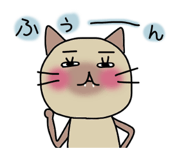Nekoco sticker #1180814