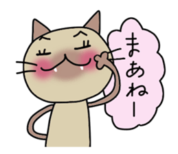 Nekoco sticker #1180818
