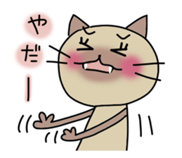 Nekoco sticker #1180819