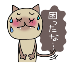 Nekoco sticker #1180821