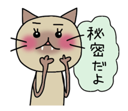 Nekoco sticker #1180822