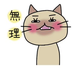 Nekoco sticker #1180823