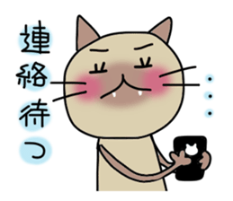 Nekoco sticker #1180824