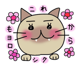 Nekoco sticker #1180825