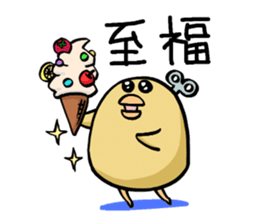 Chick sticker #1180842