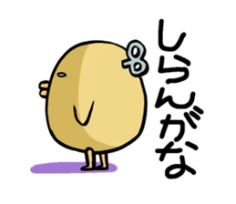 Chick sticker #1180849