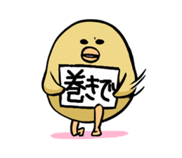 Chick sticker #1180850