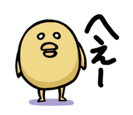 Chick sticker #1180854