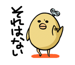 Chick sticker #1180857