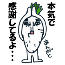 Daichan of long chin radish sticker #1181083