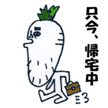 Daichan of long chin radish sticker #1181094