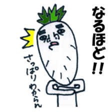 Daichan of long chin radish sticker #1181098