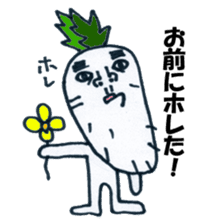 Daichan of long chin radish sticker #1181102