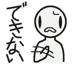 Sticker to refuse clearly sticker #1181346