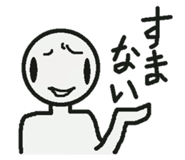 Sticker to refuse clearly sticker #1181353