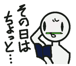 Sticker to refuse clearly sticker #1181355