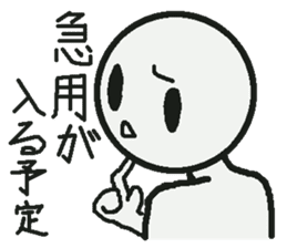 Sticker to refuse clearly sticker #1181358