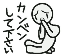 Sticker to refuse clearly sticker #1181359