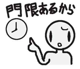 Sticker to refuse clearly sticker #1181361