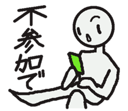 Sticker to refuse clearly sticker #1181365