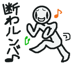 Sticker to refuse clearly sticker #1181367