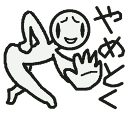 Sticker to refuse clearly sticker #1181370