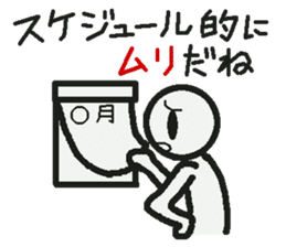 Sticker to refuse clearly sticker #1181372